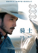 军团战争中的最佳兵种搭配策略